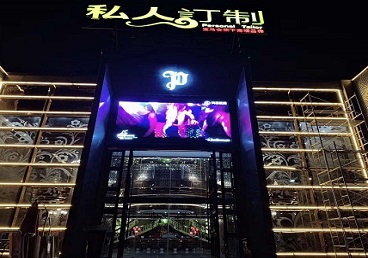 民乐中低档荤素KTV少爷会所体验-私人定制KTV消费荤素点评