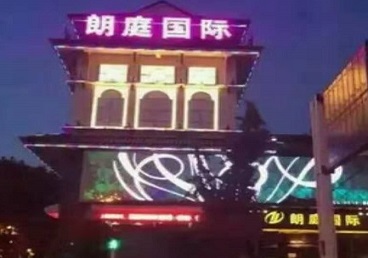 民乐最好高档KTV佳丽男模质量好-朗廷国际KTV美女多消费体验