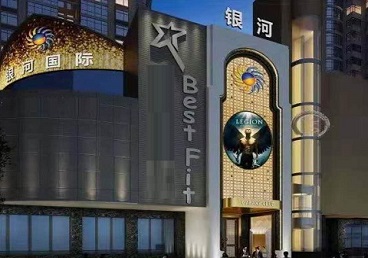 民乐KTV荤台花场男公关服务好-银河国际KTV花场消费点评